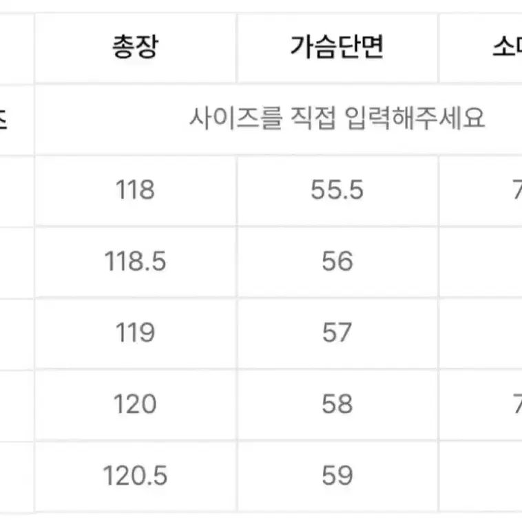 (xs) 아디다스 트렌치코트 단종템