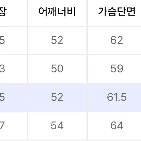 인사일런스 더블 울 코트