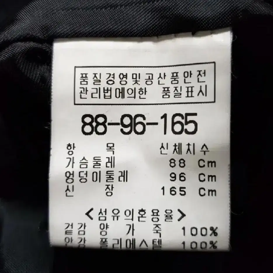 66)구호 백화점판 롱 양가죽자켓/내피탈부착