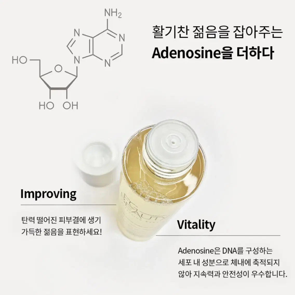 FG 뷰티 천년초 밸런싱 토너 150ml