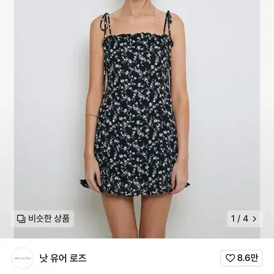 새상품) 낫유어로즈 프릴미니드레스 블랙 s