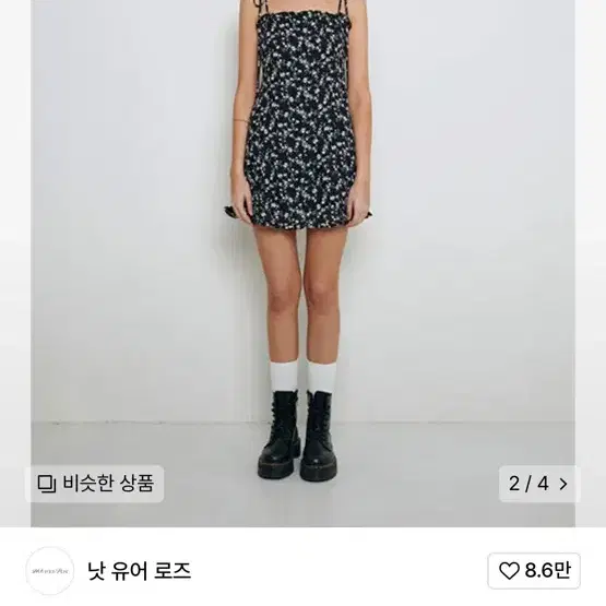 새상품) 낫유어로즈 프릴미니드레스 블랙 s