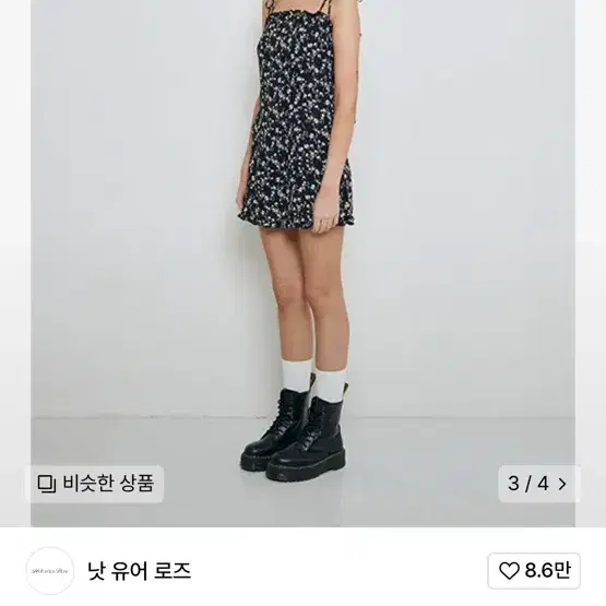 새상품) 낫유어로즈 프릴미니드레스 블랙 s