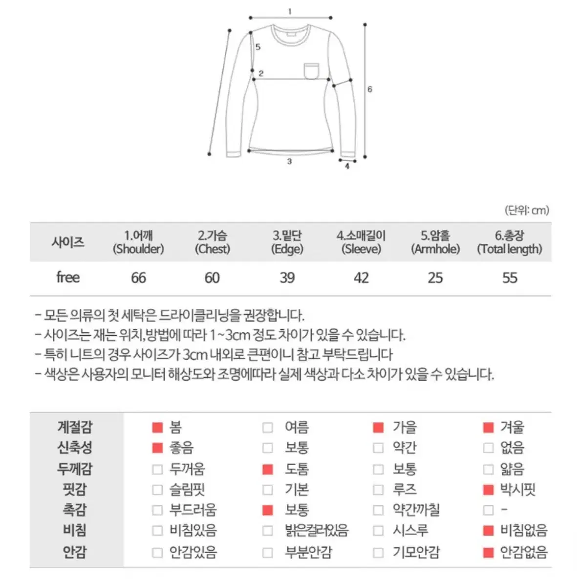 에이블리 니트 집업 진베이지