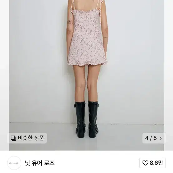 거의새것) 낫유어로즈 프릴미니 원피스 핑크 s