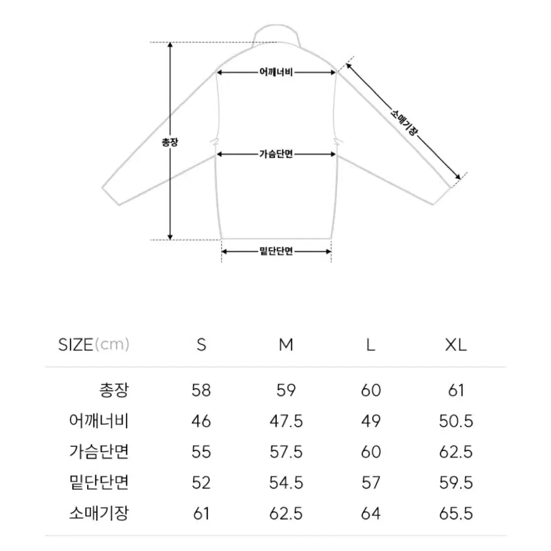 [XL] 일꼬르소 워시드 코튼 크롭 블루종 블랙