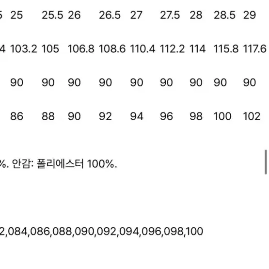 갤럭시 Prestige 네이비 체크 Normal Fit 정장세트