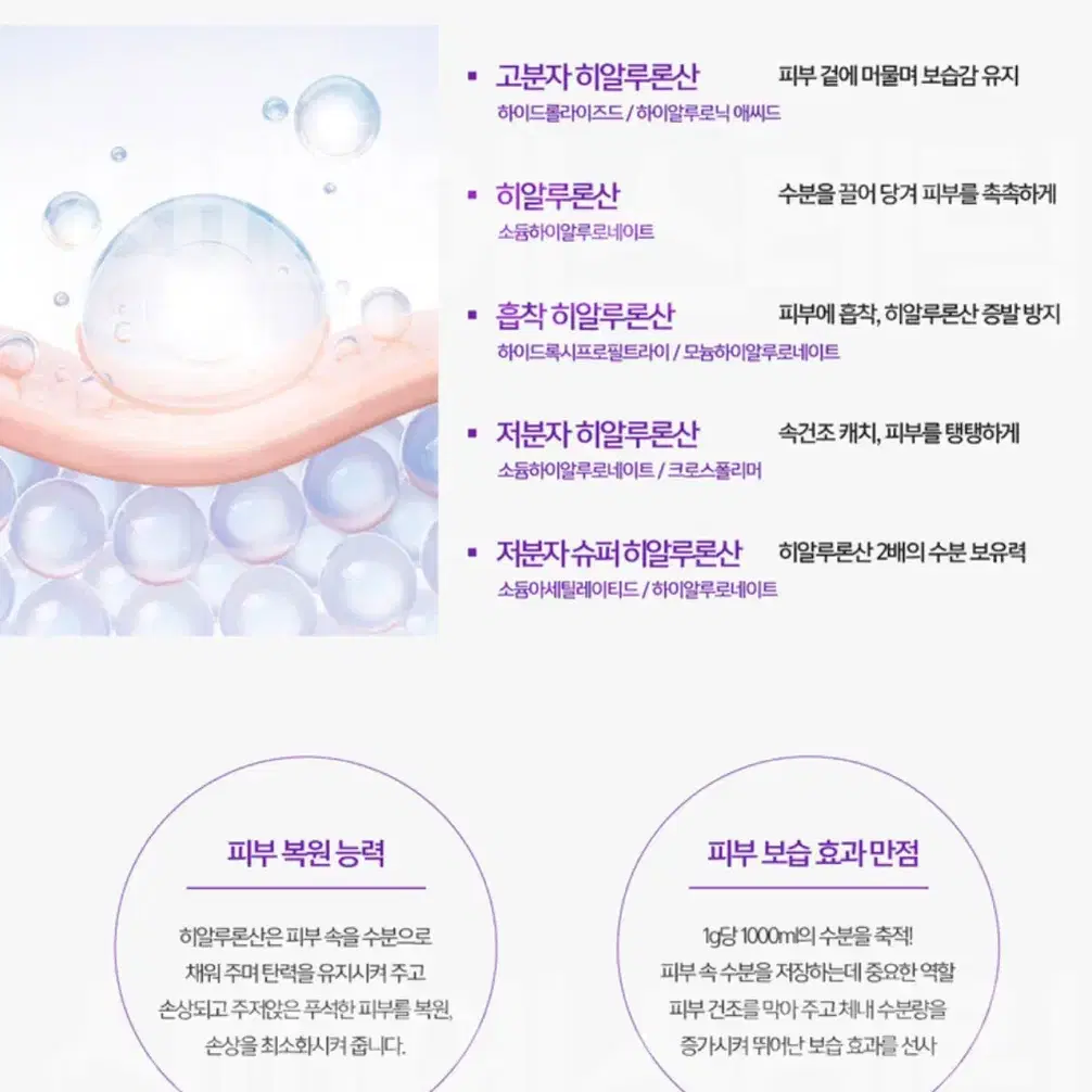 아줄렌 수더 앰플 100mL (공병X)