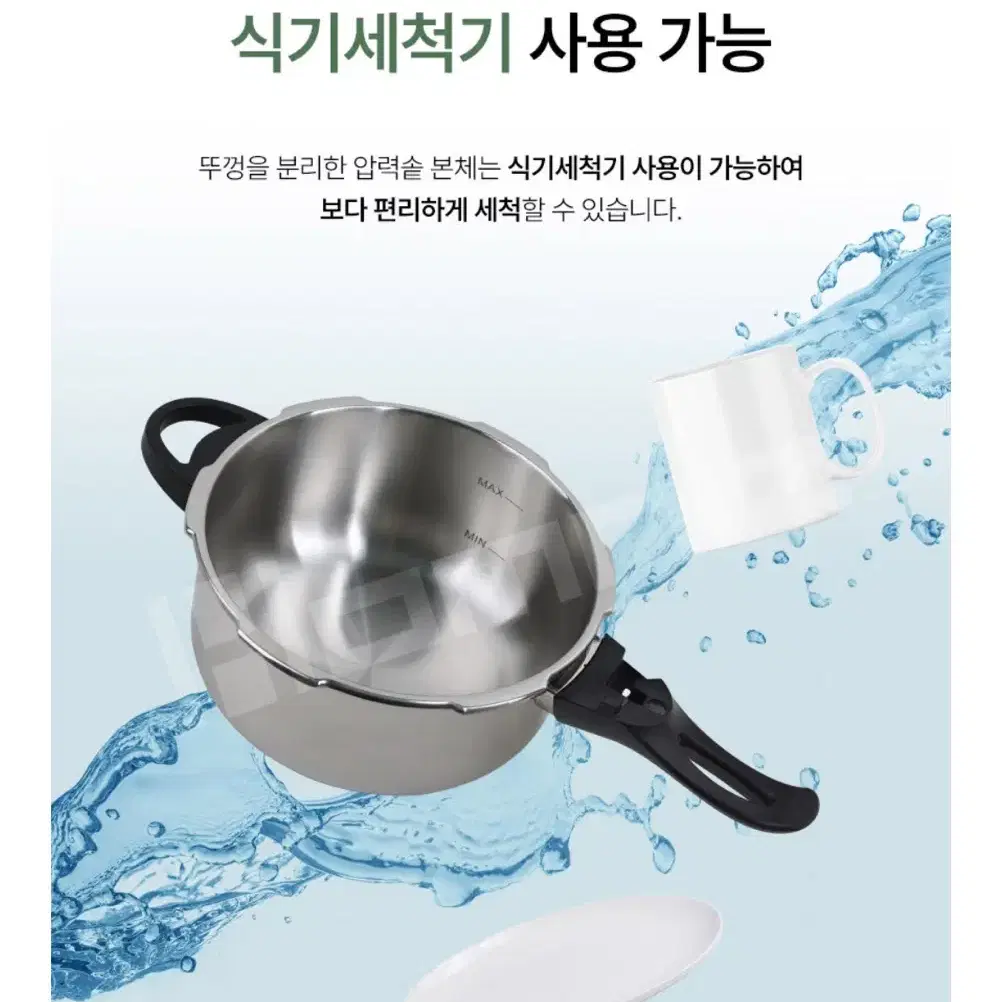 인덕션 포함 모든 열원 사용 가능!! 압력밥솥 4L