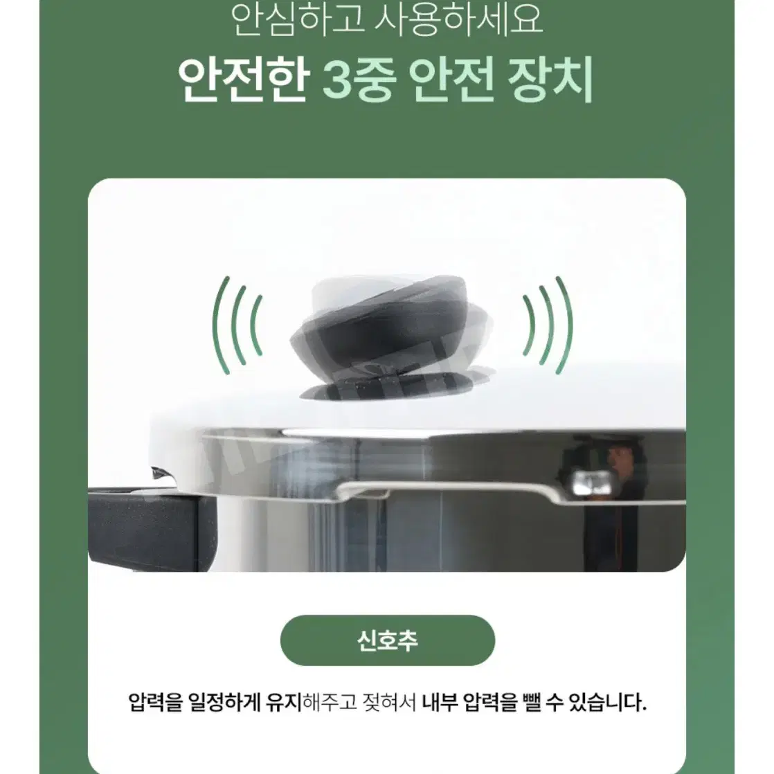 인덕션 포함 모든 열원 사용 가능!! 압력밥솥 4L