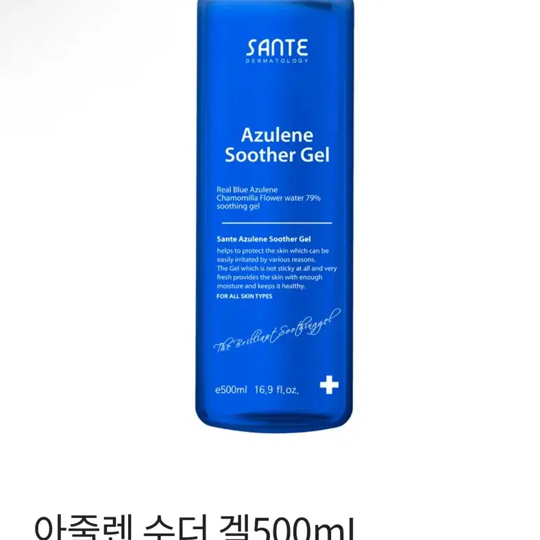 닥터쌍떼 아줄렌 수더 겔500mL