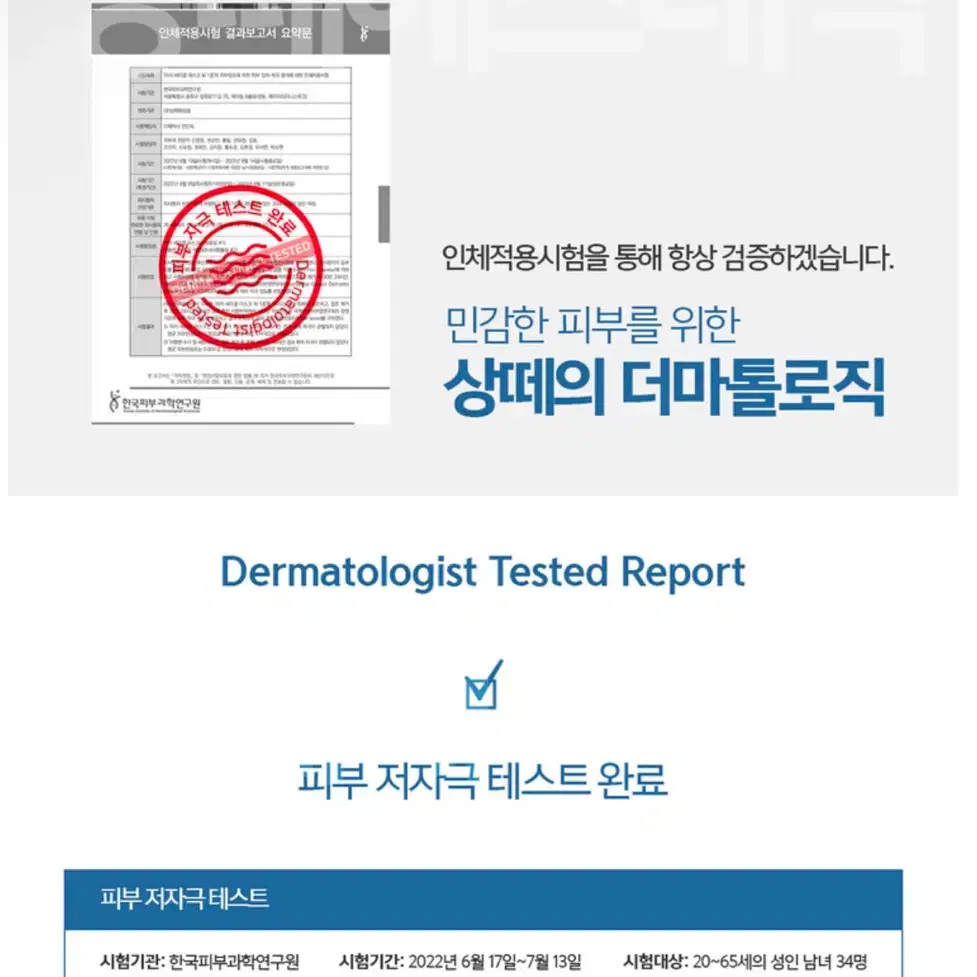 닥터쌍떼 아줄렌 수더 겔500mL