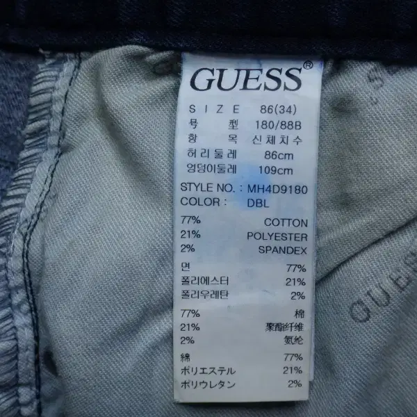 (34in) 게스 GUESS 남성 동절기 기모 청바지