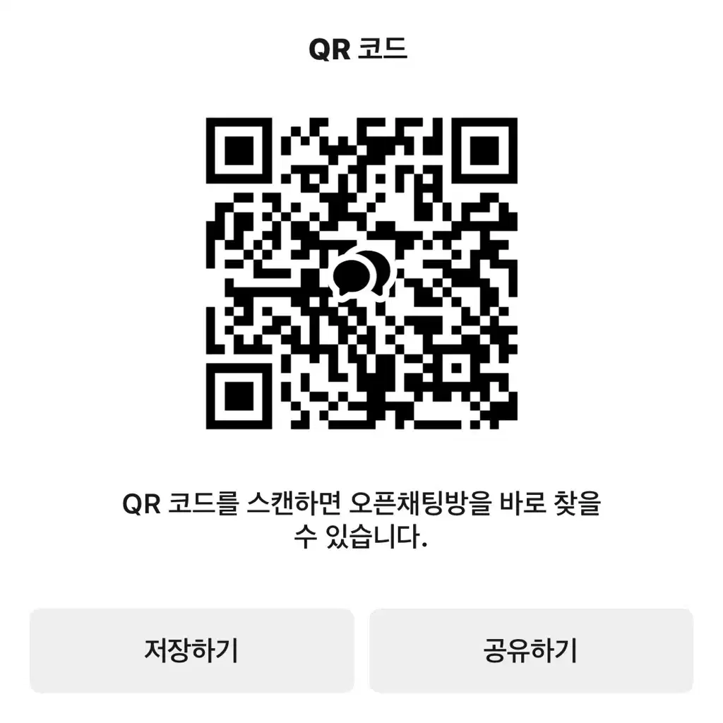 라이즈 민들레 원빈 양도 or 시세에 맞는 쇼타로 포카랑 교환