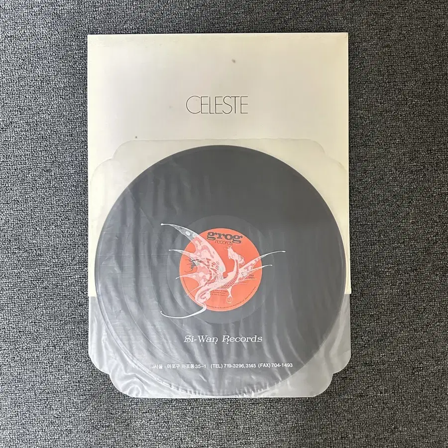 프로그헤시브 록 밴드 Celeste 레코드(LP) 팝니다