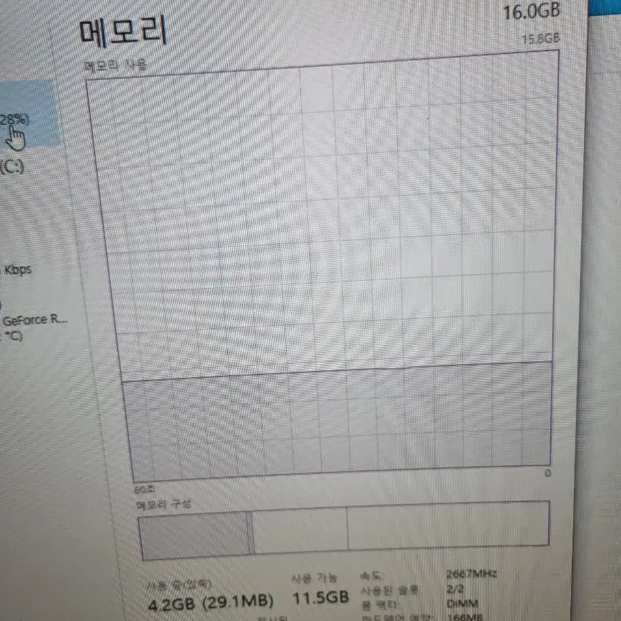 고사양 게이밍 컴퓨터 3070