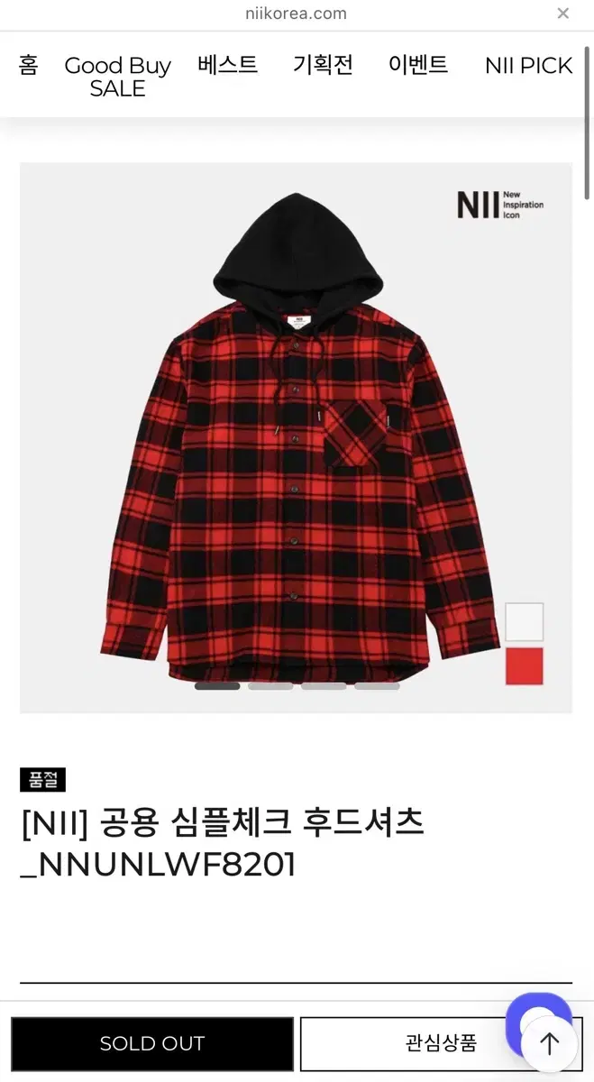 NII 공용 심플체크 후드셔츠