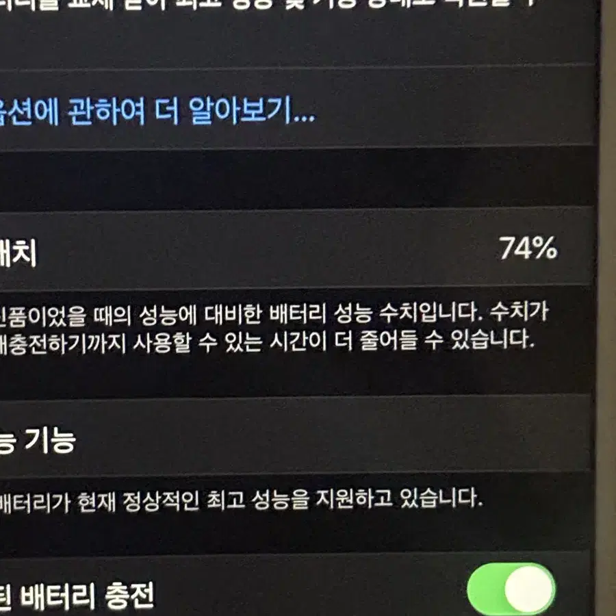 아이폰 6s + 64기가 골드