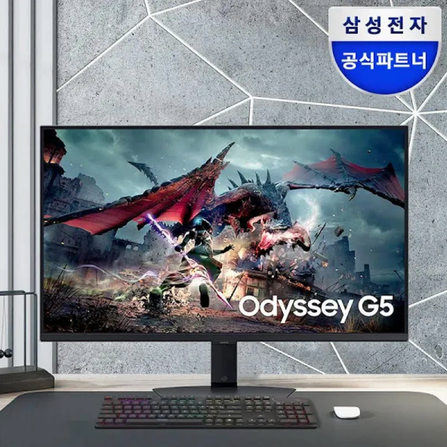 삼성 오디세이 G5 32인치 QHD IPS 게이밍 모니터