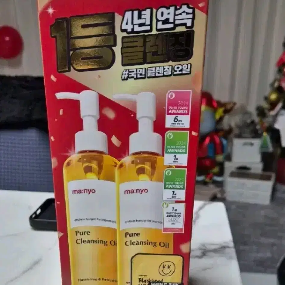 마녀공장 퓨어 클렌징 오일 300ml+300ml (+킬패드3매)