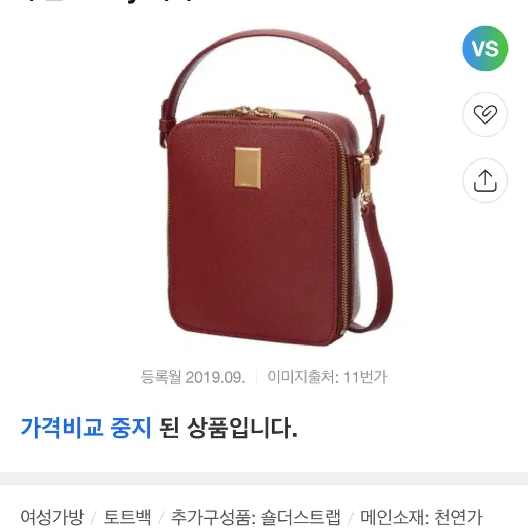 쿠론 키시 미니 크로스백 토트백