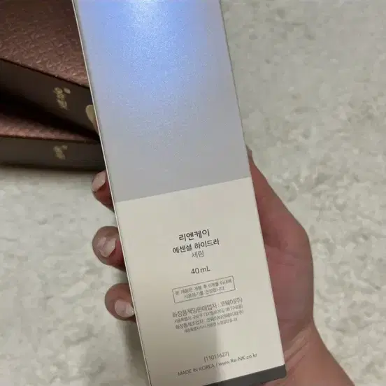 리엔케이 올빚 송라앰플1박스(14개)/에센셜 하이드라 세럼 40ml