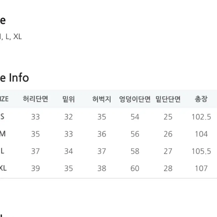 에이지오디 원턱 와이드 코듀로이 밴딩 팬츠 아이보리 S