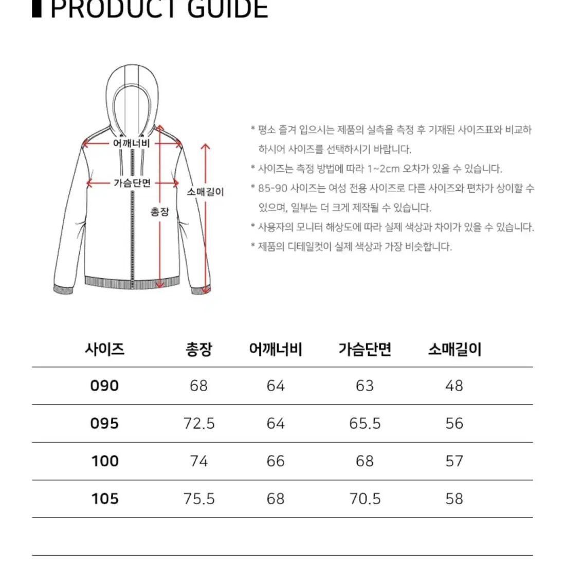 디스트나인 시그니처 로고 후드집업 멜란지 그레이 95