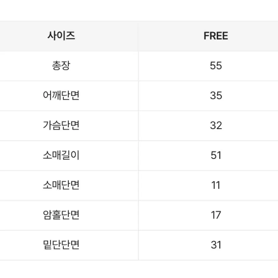 셔링 랩 오프숄더 니트