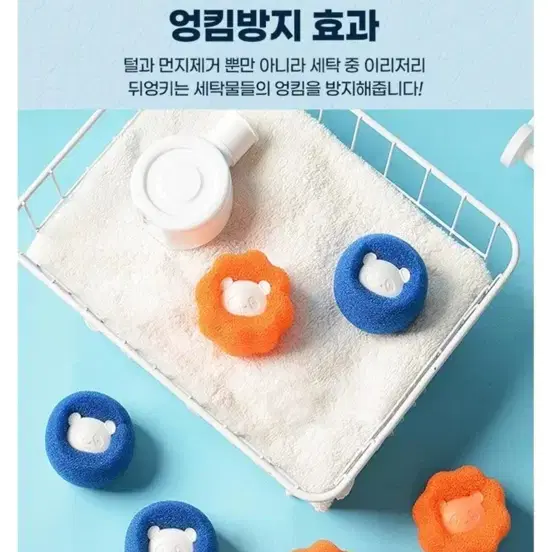 일상순간 털 먼지 제거 세탁볼 반려견 반려묘 털제거