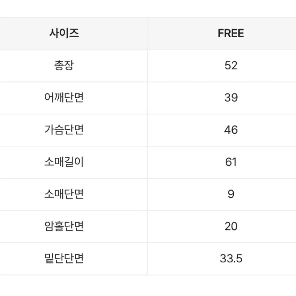 데일리 꽈배기 브이넥 크롭니트