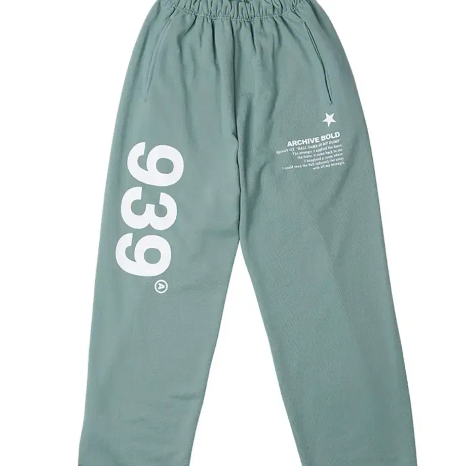 아카이브 볼드 939 LOGO SWEAT PANTS 민트 S