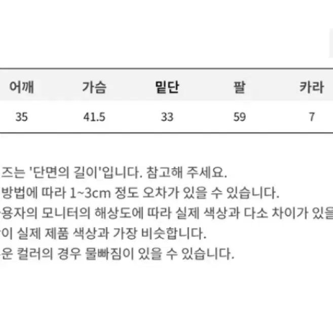 크롭 핀턱 핏 셔츠