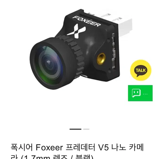 폭시어 프레데터 v5 나노 카메라