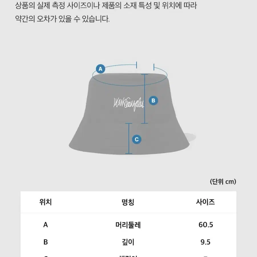 와키윌리 와릿이즌 반다나 리버시블 버킷햇 블랙