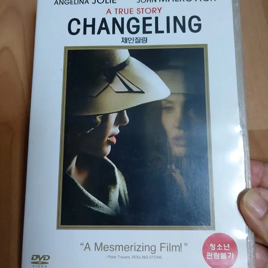 영화DVD 시네마천국 / 체인질링