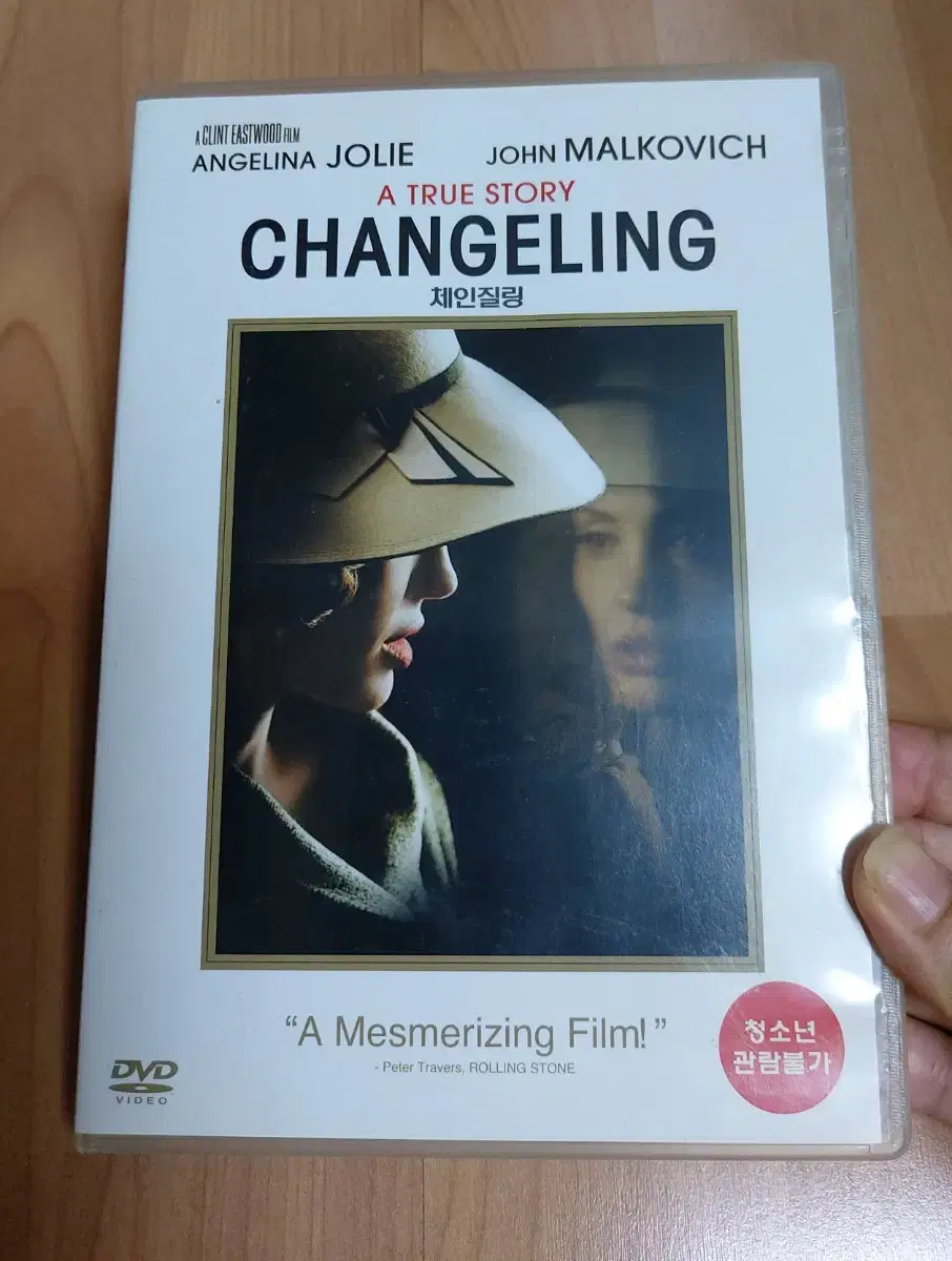 영화DVD 시네마천국 / 체인질링