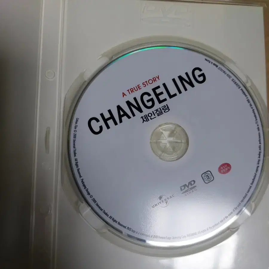 영화DVD 시네마천국 / 체인질링