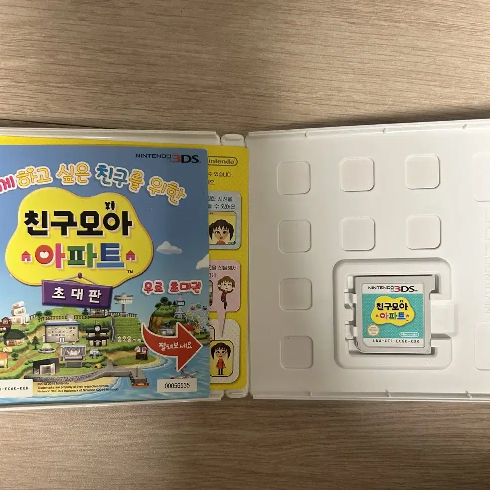 닌텐도ds,3ds 칩 판매