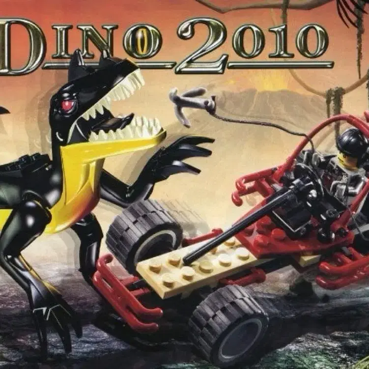 레고 7298, 7295 dino2010 다이노 2010 디노 공룡