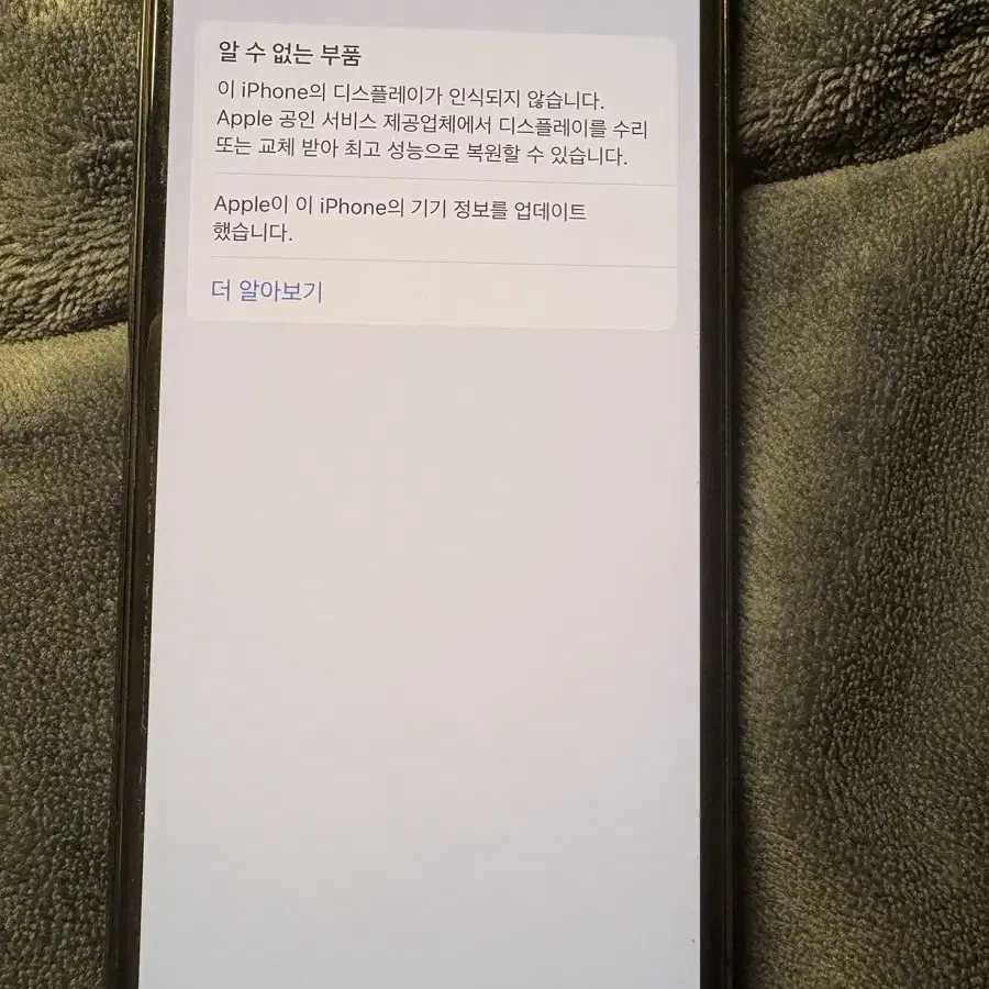 아이폰 11 pro 256GB