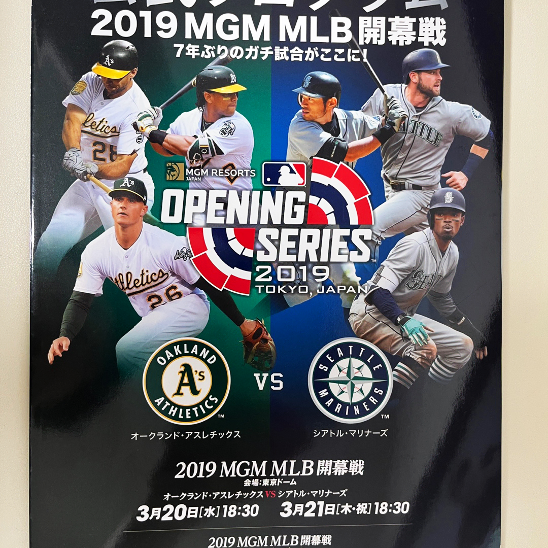 (일본 원서) 2019 MLB 개막전 공식 프로그램 오클랜드 v 시애틀