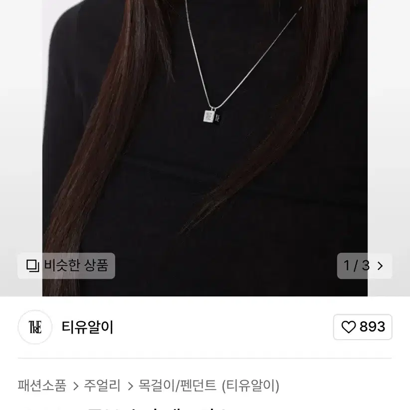 티유알이 ture 오브이 크롭 프릴 골지 가디건 frill cropped