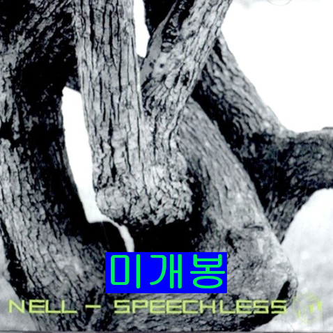 넬 (Nell) - Speechless (미개봉, CD)