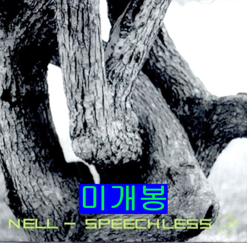 넬 (Nell) - Speechless (미개봉, CD)