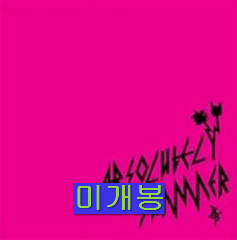 노브레인 - 5.5집 / Absolutely Summer (미개봉 CD)