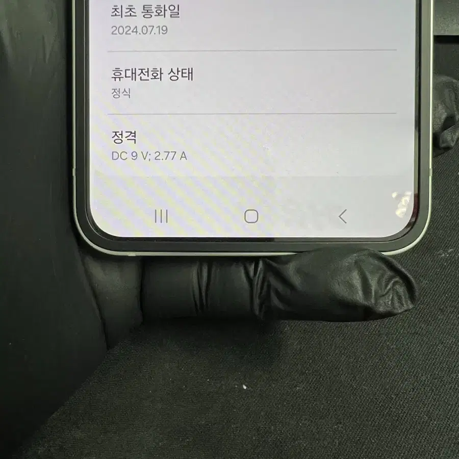 갤럭시Z플립6 512G 화이트 자급제 S급!