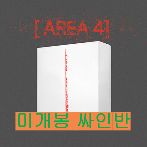 노엘 (NO:EL) : AREA : 4 (미개봉, 싸인반, CD)