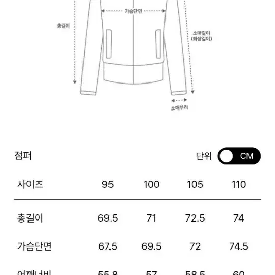 타임옴므 23fw 하이넥 패딩 105