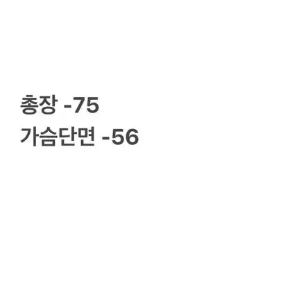 [ 정품/95 ] 빈폴 야상 자켓